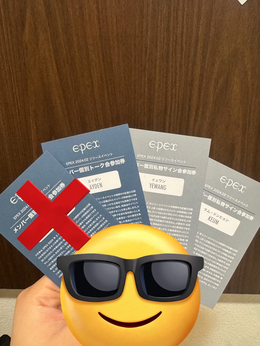 EPEX リリイベ 交換

譲 
エイデン クムド イェワン

求 
ウィシ