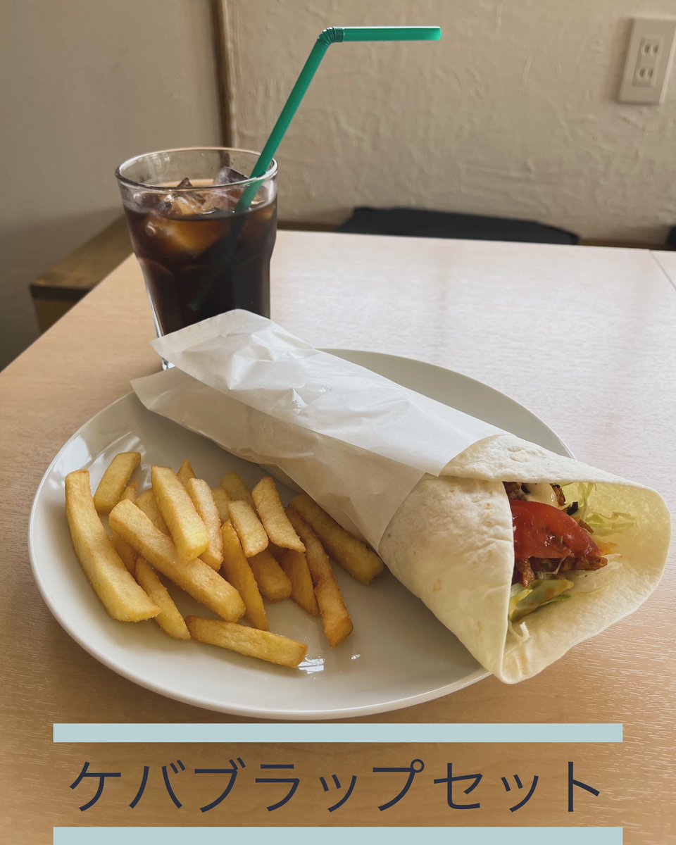 alaska_coffee03's tweet photo. ¥800でポテトとドリンクも付いてくるのでかなりお値打ちだと思います。
毎日コンビニ弁当やマッ○、牛丼ばかりの方(←過去の自分)、ケバブをレパートリーに入れると少しだけヘルシーになると思いますよ！セットでももちろんテイクアウト出来るので、現場仕事が多い方、外回りの営業マンの方にも最適！ https://t.co/p36OaZYU3h