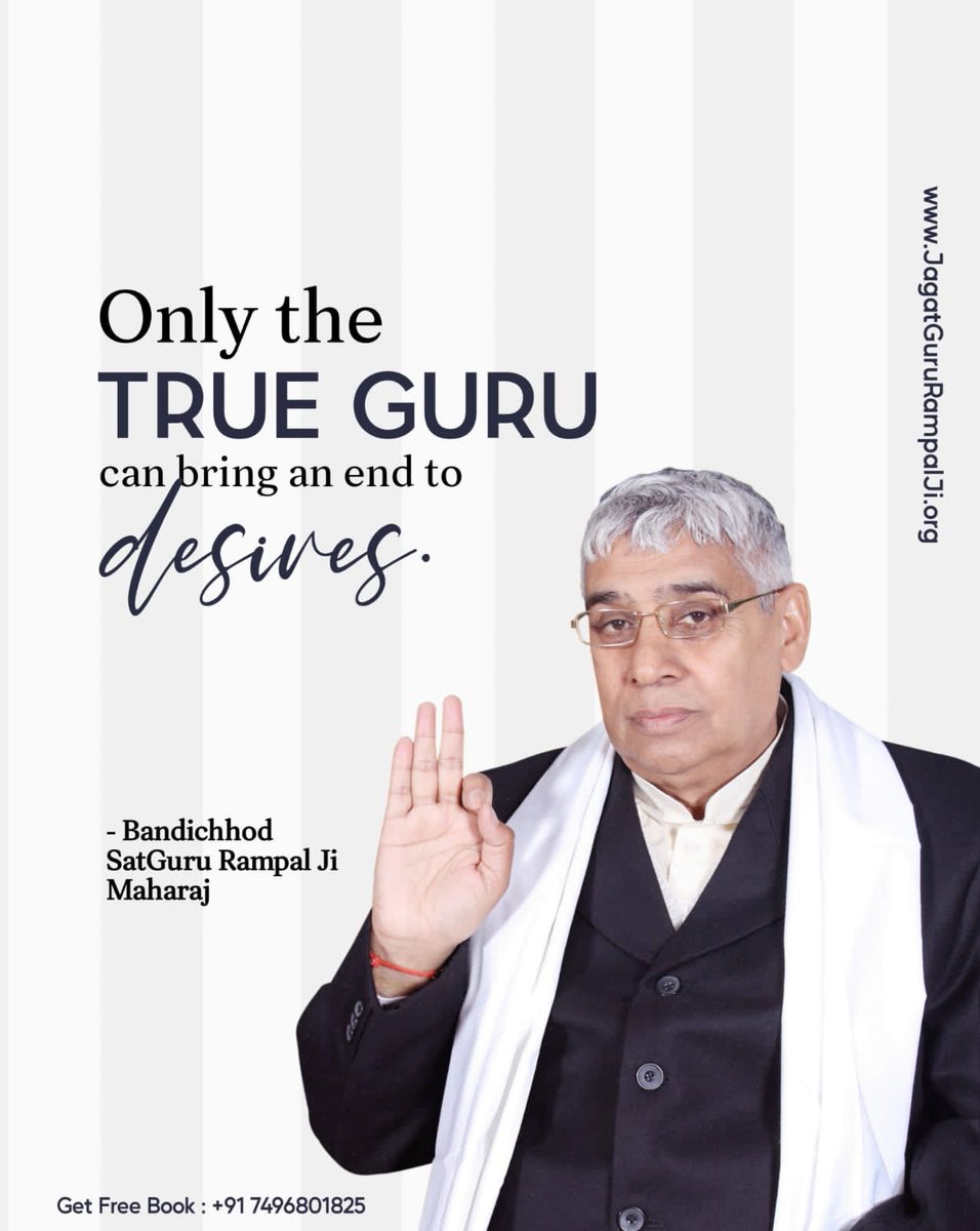 Sunilpathak9_'s tweet photo. #GodMorningTuesday

𝐎𝐧𝐥𝐲 𝐭𝐡𝐞
𝐓𝐑𝐔𝐄 𝐆𝐔𝐑𝐔
can bring an end to desives.

- 𝐁𝐚𝐧𝐝𝐢𝐜𝐡𝐡𝐨𝐝 𝐒𝐚𝐭𝐆𝐮𝐫𝐮 𝐑𝐚𝐦𝐩𝐚𝐥 𝐉𝐢 𝐌𝐚𝐡𝐚𝐫𝐚𝐣 

#TuesdayMotivation https://t.co/j3grUYQLSI