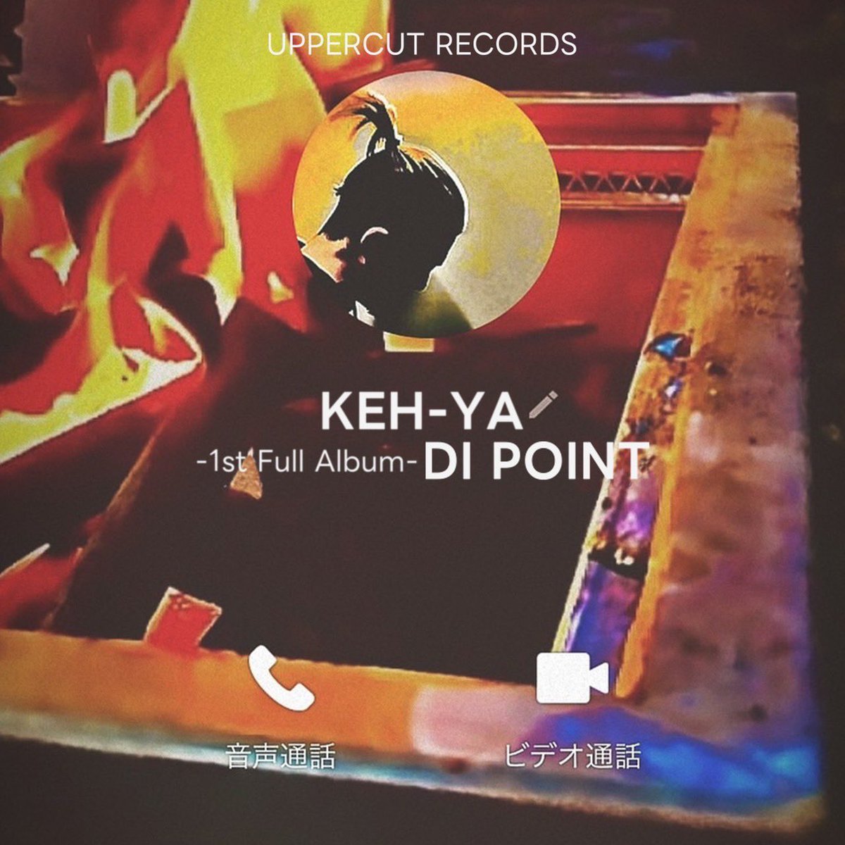 k_ya0629's tweet photo. 今週は
NEW MUSIC VIDEOの撮影📹🔴
release発表もすぐ出来ると思うでー
お楽しみに😈
アルバムに入ってるあの曲です♬
今一度全曲checkしとってなー☝️
https://t.co/GamdZaQeFC
🌏🌏🌏🌏🌏🌏🌏🌏🌏
#uc_records
#dipoint https://t.co/sZcUcAZuL0