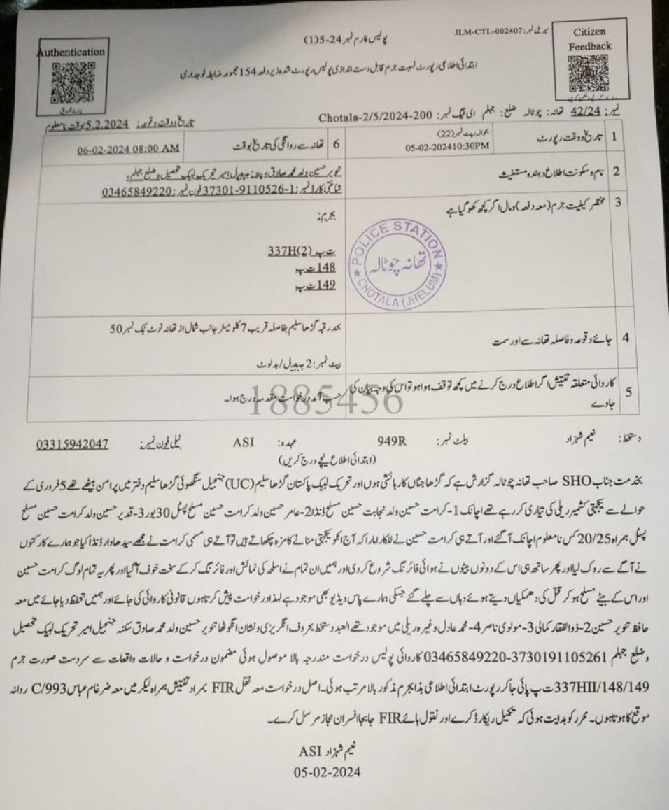 الحمدللہ۔
انشاءاللہ اب ہمارے کارکنان کو قانون کے مطابق انصاف ملے گا۔