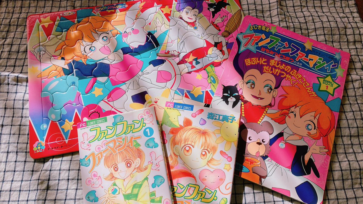 ぽぷりちゃんだいすき！(Arisa) (@popuri_fukiko) / Posts / X