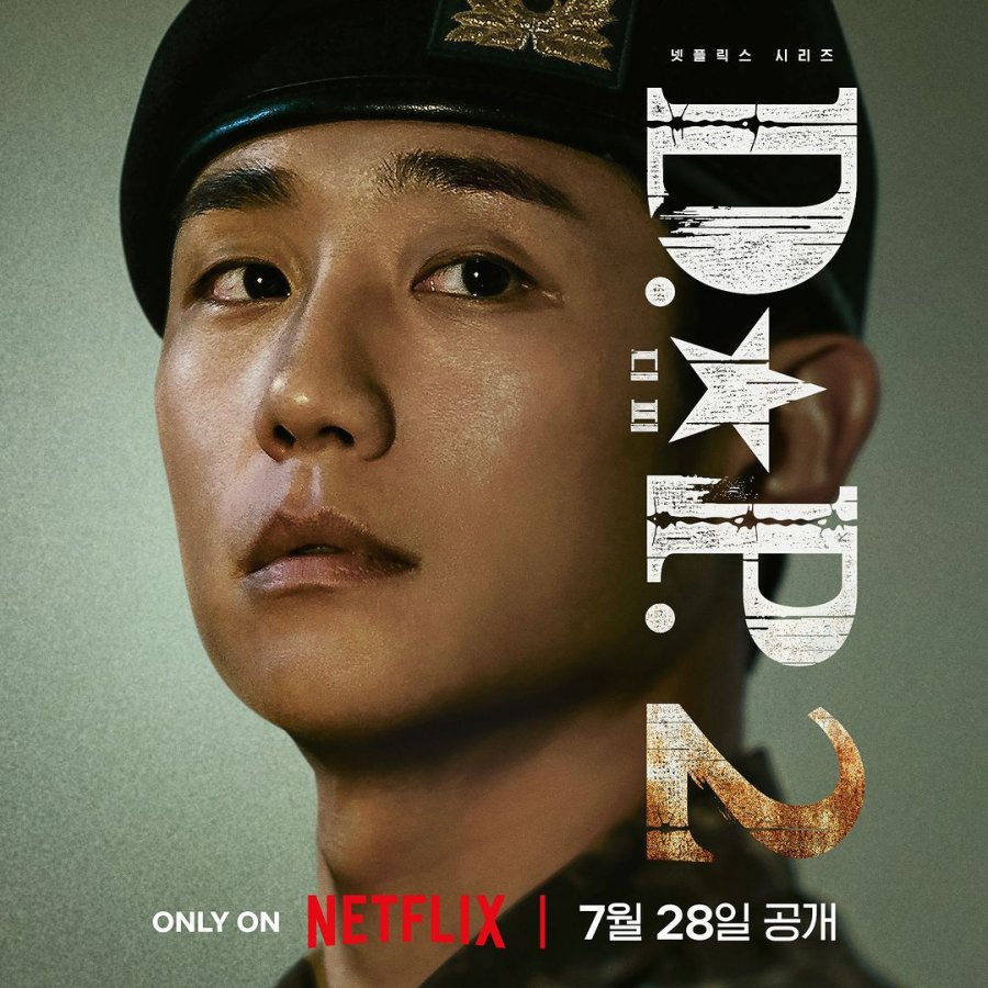 haesoorecords's tweet image. 📰 Jung Hae In is nominated for BEST ACTOR (Series Category) at the 22nd Director&apos;s Cut Awards for his performance in #DP2

Other D.P. 2 nominations:
Han Junhee- Best Director
Koo Kyohwan- Best Actor
Moon Sanghoon- Best New Actor

It will be held on March 7, 7 pm KST

#JungHaeIn