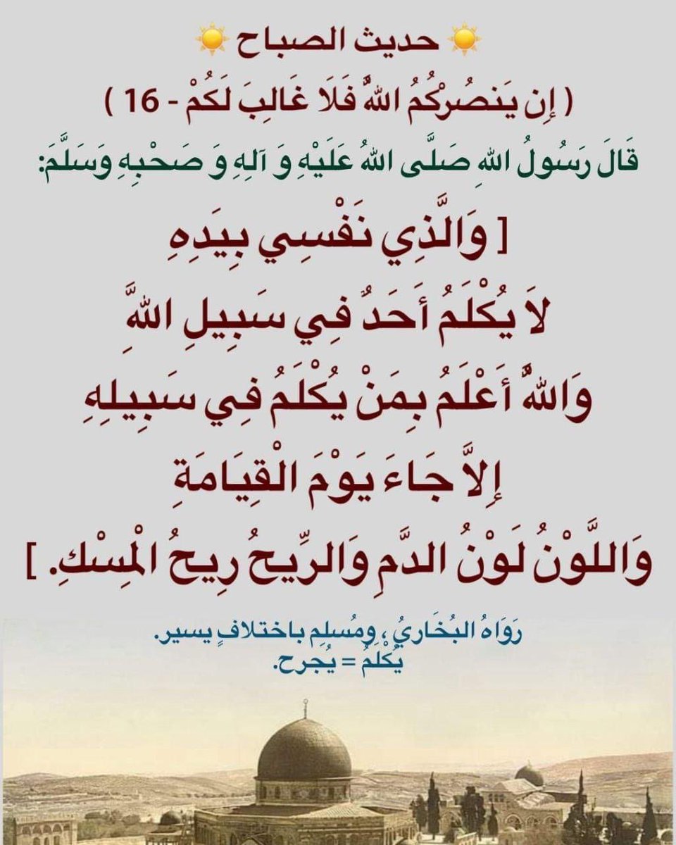 elmasrw's tweet photo. #المعصراوي https://t.co/etmeXTf3FQ