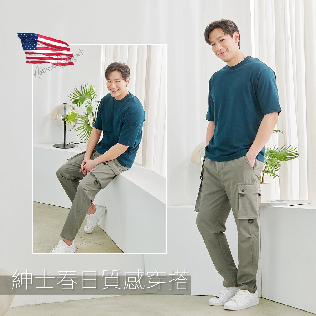 shimamuraTW's tweet photo. 【✦✧ 紳士春日質感穿搭✧✦】新品推薦!
✿紳士美國棉上衣 / 條紋上衣
➡$𝟐𝟗𝟎元
✿各式紳士包款
➡$𝟑𝟗𝟎元起
歡迎至各店舖參觀選購 ♡
#しまむら #思夢樂
#SBasic #CLOSSHI #獨家販售 #自有品牌
#牛仔褲 #百搭款 #美國棉 #穿搭單品
#後背包 #紳士胸包 #斜背包
#日本包款 #配件 #流行配件 https://t.co/YW5mJHEgnm