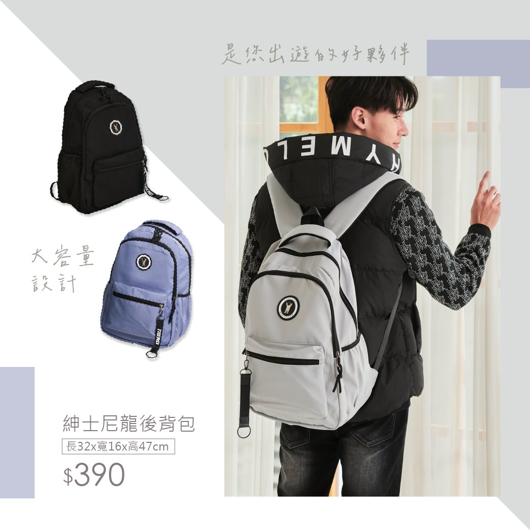 shimamuraTW's tweet photo. 【✦✧ 紳士春日質感穿搭✧✦】新品推薦!
✿紳士美國棉上衣 / 條紋上衣
➡$𝟐𝟗𝟎元
✿各式紳士包款
➡$𝟑𝟗𝟎元起
歡迎至各店舖參觀選購 ♡
#しまむら #思夢樂
#SBasic #CLOSSHI #獨家販售 #自有品牌
#牛仔褲 #百搭款 #美國棉 #穿搭單品
#後背包 #紳士胸包 #斜背包
#日本包款 #配件 #流行配件 https://t.co/YW5mJHEgnm