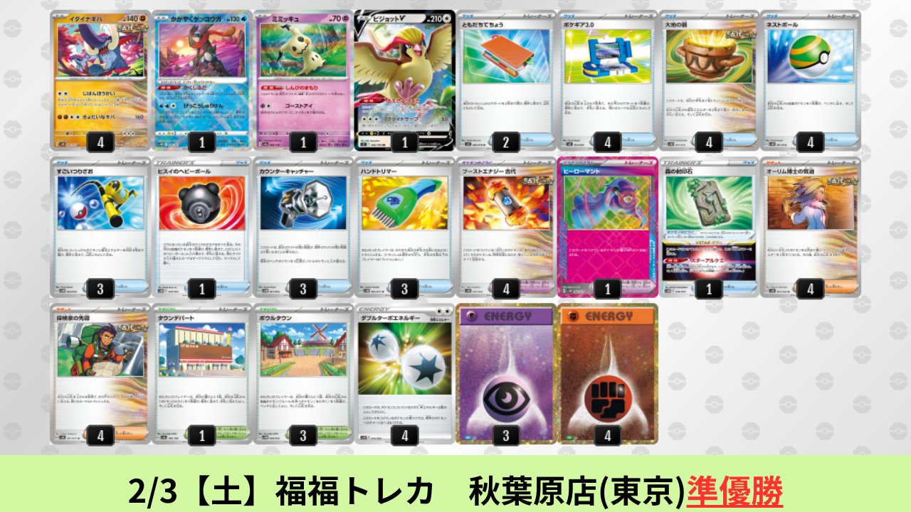 イダイナキバLOデッキ（シティーリーグ優勝）の通販 by GLARE