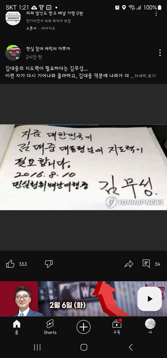 adams92558006's tweet photo. 이 개시키가 김무성이다....ㅋ https://t.co/XshyedkCAI