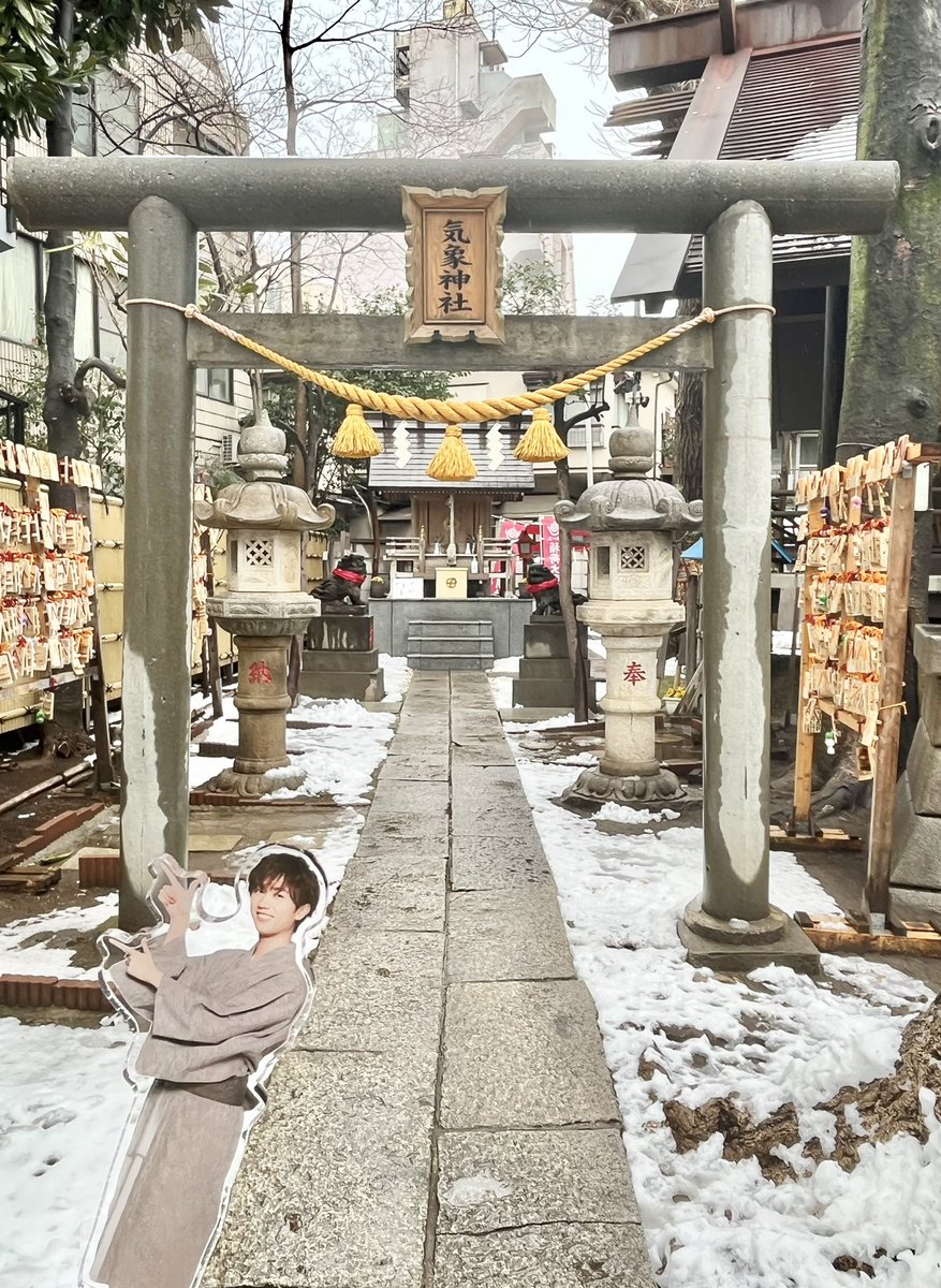 _snow_heihei's tweet photo. 雪の中の気象神社⛄️☀️ https://t.co/zWpT8id11y