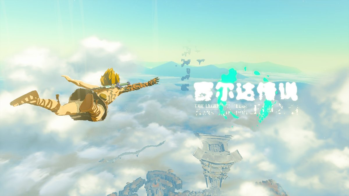 wheatkun's tweet photo. #TearsOfTheKingdom #王国之泪 #塞尔达传说 #Zelda #NintendoSwitch https://t.co/0bSWeHUcsM