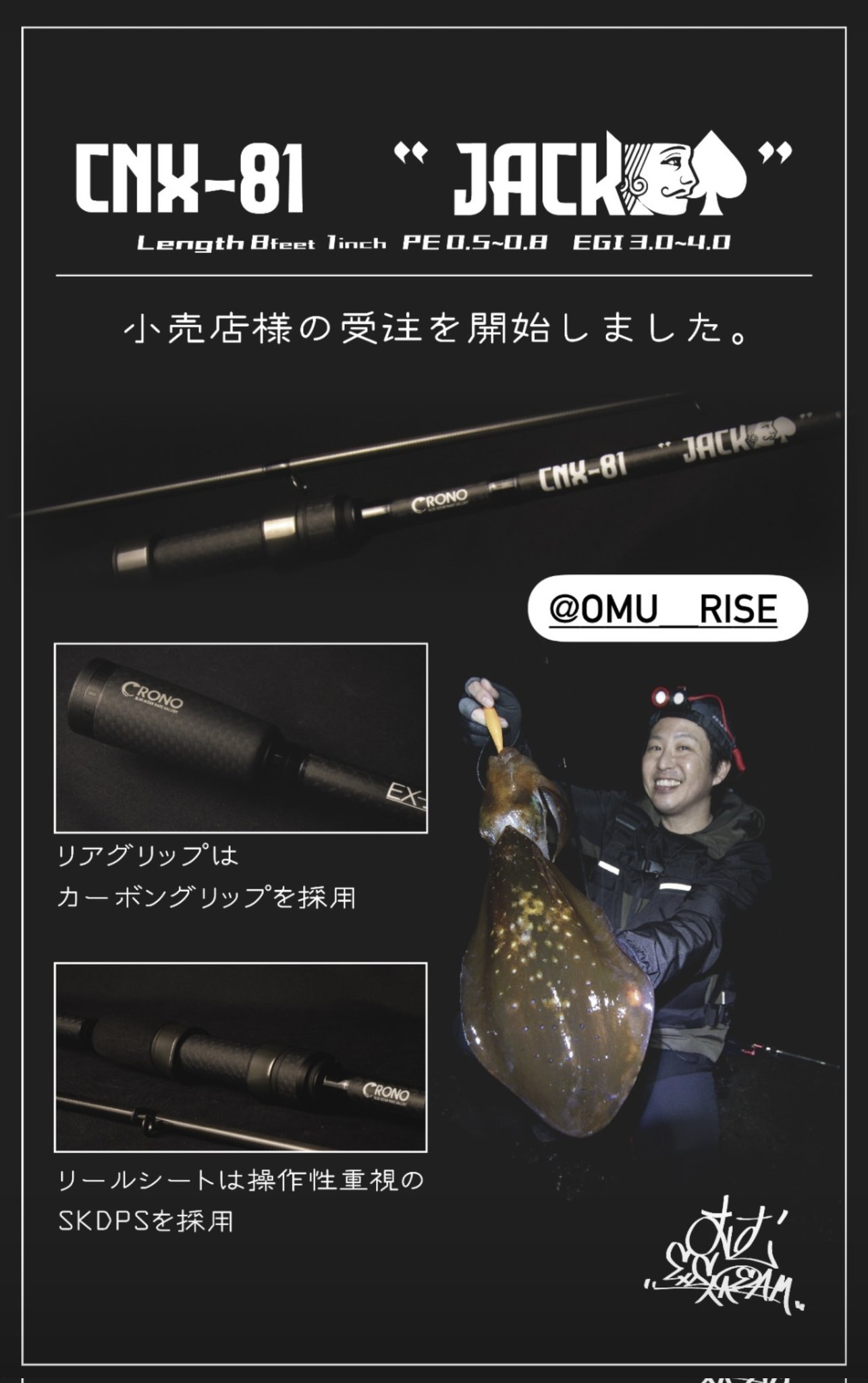 CRONO クロノ CNX-81 JACK ジャック　81 ジャック　カンジ CRONO クロノ CNX-81 JACK ジャック81 ジャックカンジ