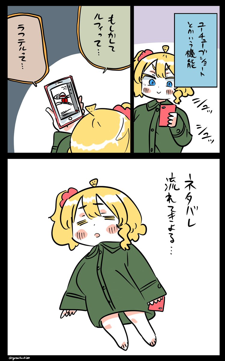 来よるフロリダちゃん日記です。 