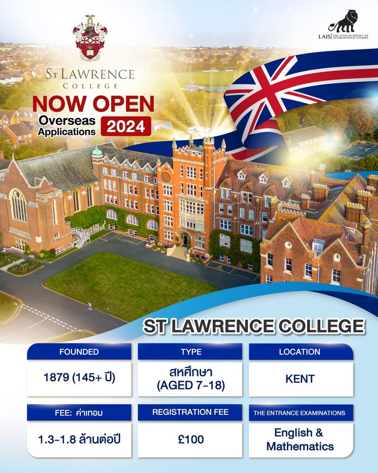 Sun 18 Feb 2024 พบกับเจ้าหน้าที่จาก ST Lawrence College เวลา 10.30-15.00น ชั้นB โซนการศึกษา ลานกิจกรรม แฟชั่นไอส์แลนด์ มีคำถามหรืออยากได้ข้อมูลด้านเรียนต่อประถม มัธยมปรึกษาได้เลย ฟรีไม่มีค่าใช้จ่าย
#stlawrencecollege #britishboadingschool #studyintheuk #เรียนต่อมัธยมประถมมัธยม