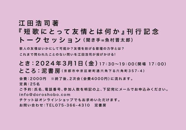 泥書房 tweet media