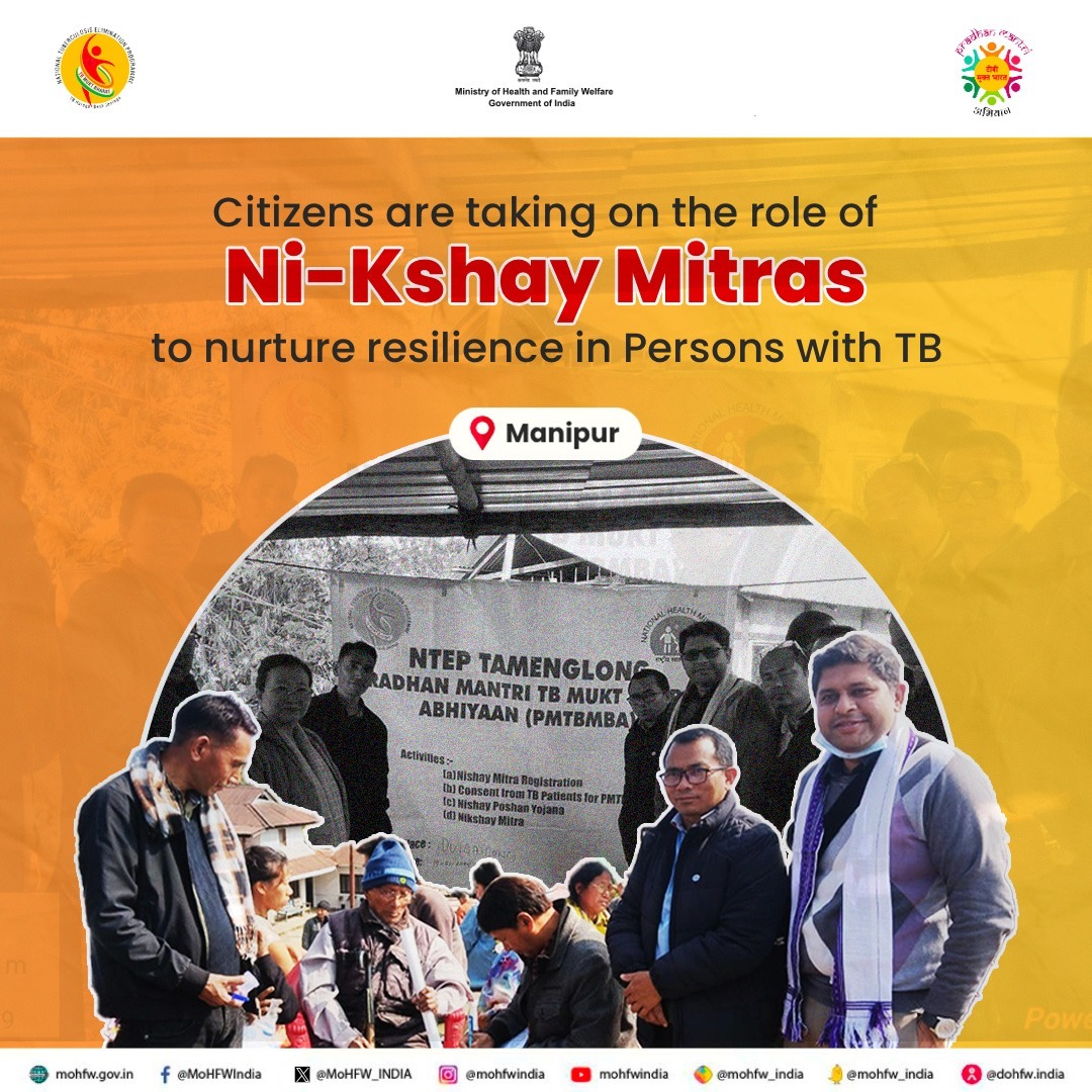 With more & more people registering as #NikshayMitras and distributing food baskets to Persons with TB, the #Pradhan Mantri TB Mukt Bharat Abhiyaan is gaining momentum in Manipur.

#TBMuktBharat #TBHaregaDeshJeetega