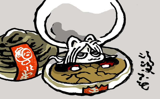 「#牛若小太郎 火曜日なのでコーンジョ描きました。シナモン風味のじゃりじゃりした砂」|氷厘亭氷泉のイラスト