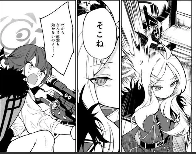 ソーシャルゲーム ブルーアーカイブだと銃撃爆撃程度では生徒は死なない(先生は死ぬ)世界観で
テロリストや過激犯も禁錮程度で済んでるしそこらのコンビニで銃弾もナッツのように売っているので
割とそうなのかもしれない
国民を硬くしよう 