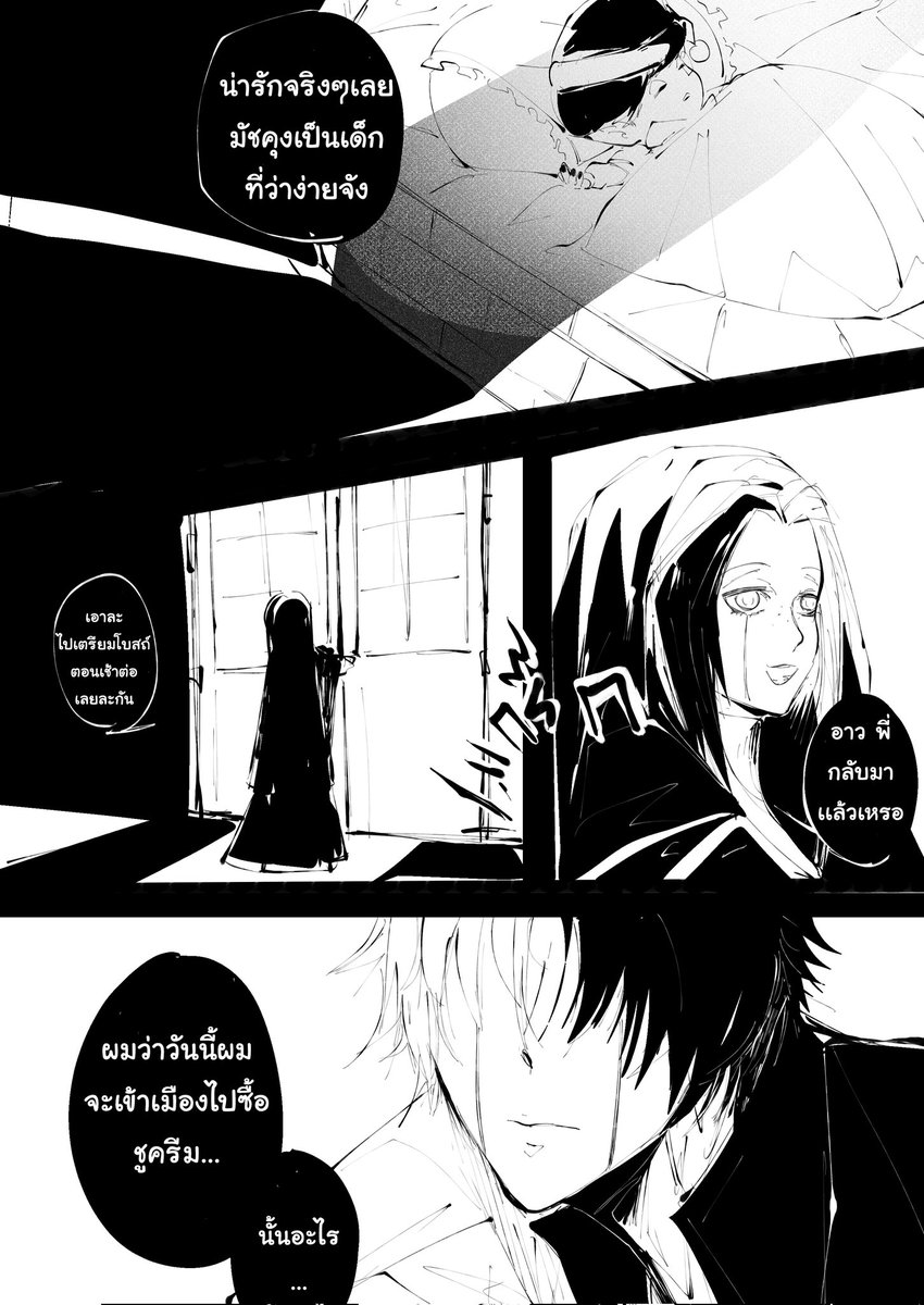 Aday_Ofearth's tweet photo. AU ฮาโลวีน Ep.1 #mashlemagicandmuscles #マッシュル #マッシュルmashle https://t.co/PvMrfFjMi3