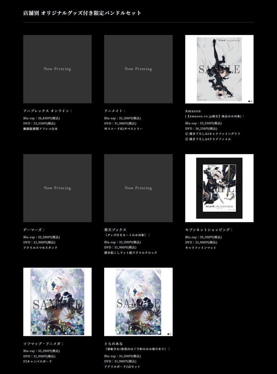 【未開封】NieR:Automata DVD BOX セット DVD Anime Nier: Automata Ver1.1a (part 1) TV (1-12 End) Complete