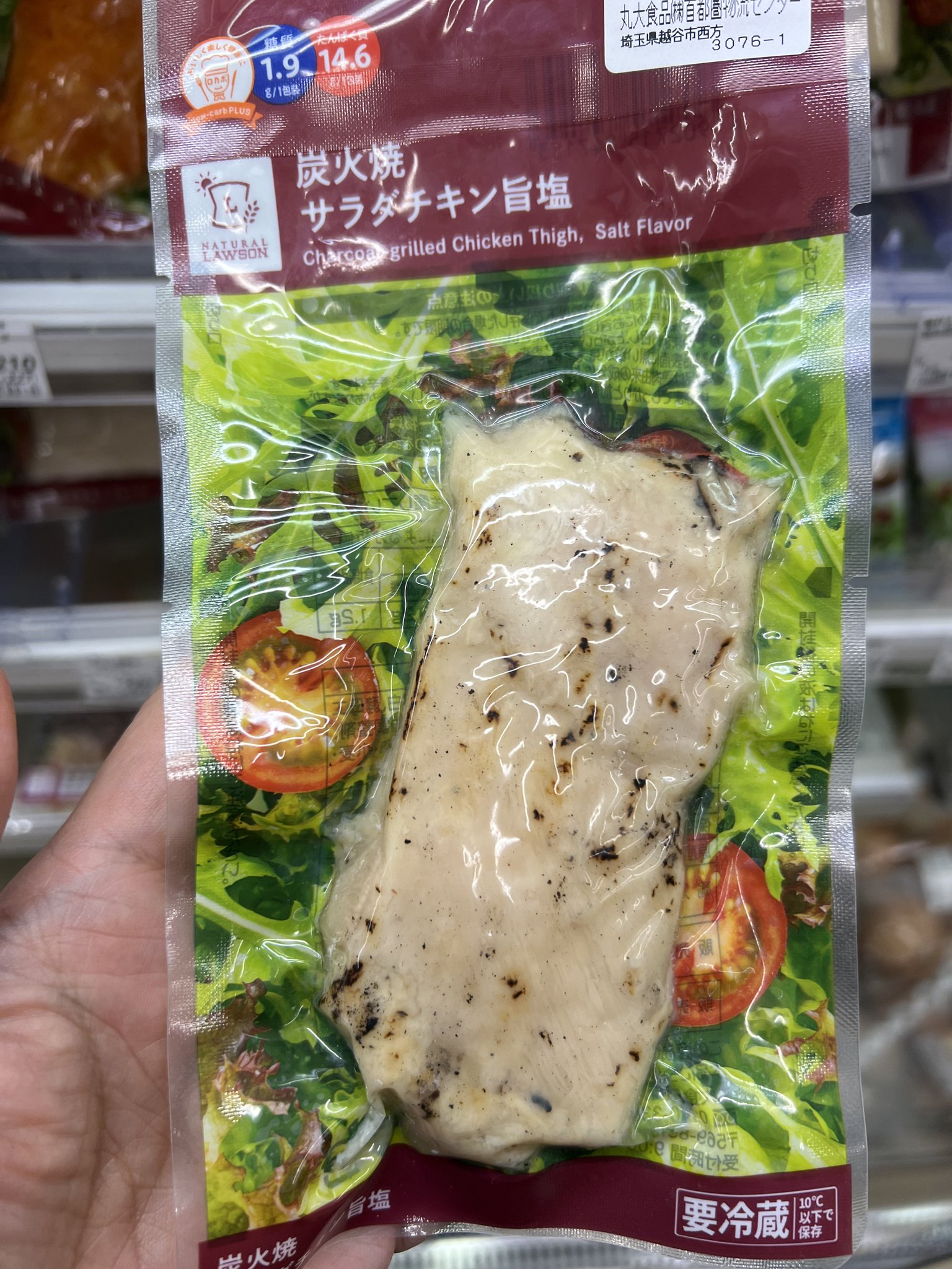サラダチキン　guilty guys GFoO_Jga8AA8Bu0.jpg:large