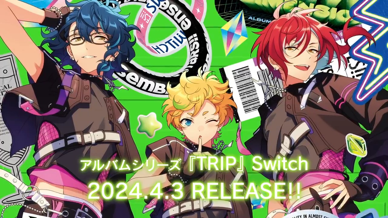 あんスタ Switch Switch「Switching Journey」 あんさんぶるスターズ！！ Music