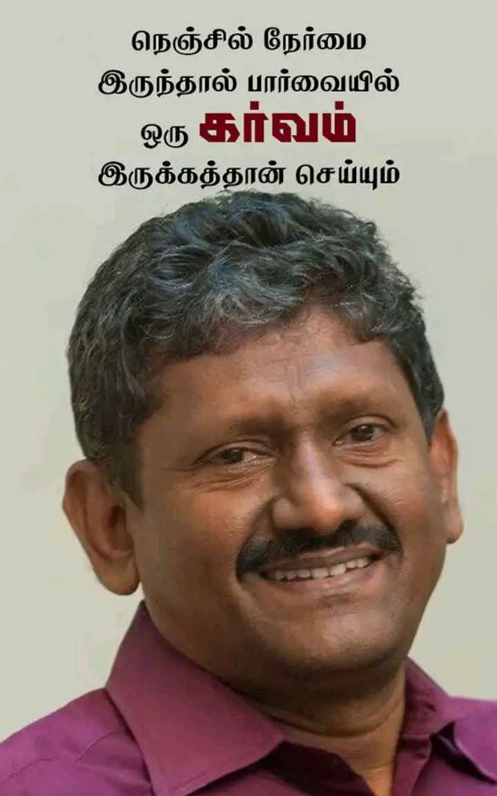 TVK185403's tweet photo. தமிழக வெற்றி கழகத்தில் மதிப்பிற்குரிய முன்னாள் மதுரை மாவட்ட கலெக்டர் திரு சகாயம்  அவர்களையும் இணைந்து பயணித்தால் நம்முடைய வெற்றி மிகப் பிரமாண்டமாக அமையும்
@actorvijay 
@tvkvijayoffl https://t.co/WXx1GBesxx