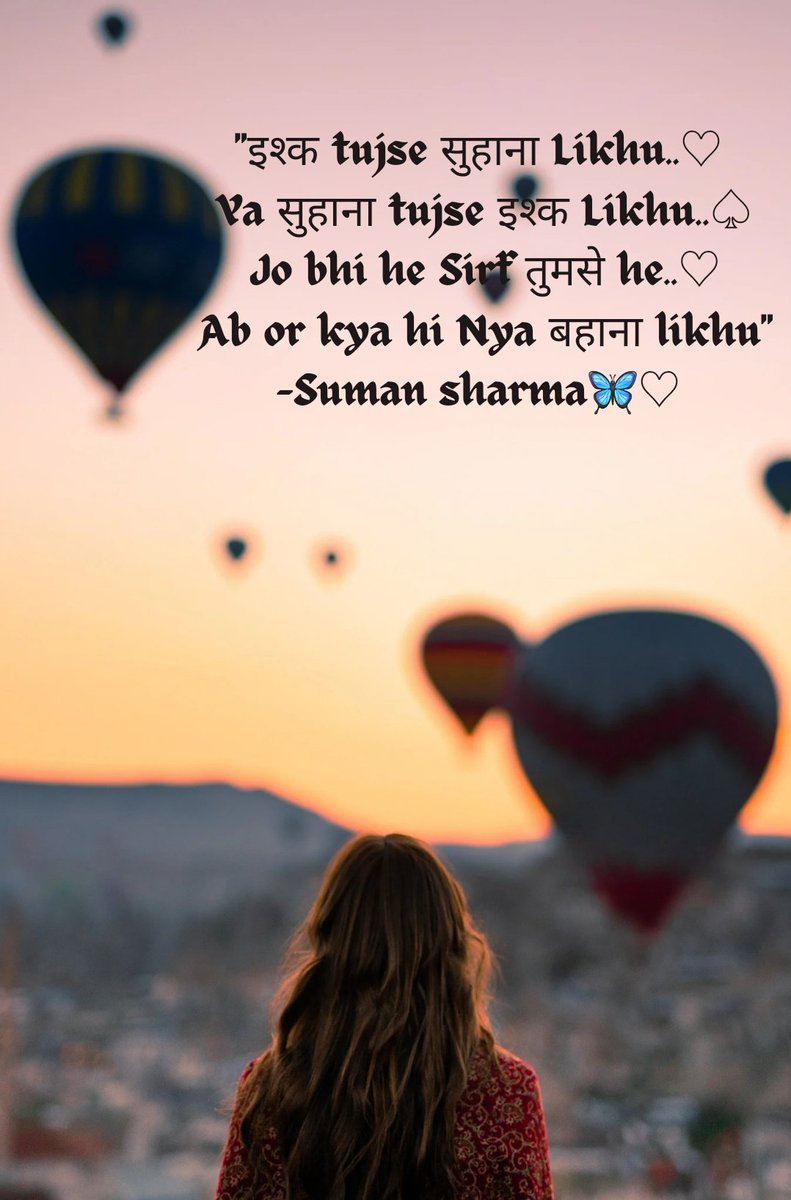 SummiArt's tweet photo. @Ishqia_theory "इश्क tujse सुहाना Likhu.. 
ya सुहाना tujse इश्क Likhu..
jo bhi he तुमसे he..
ab or kya Nya बहाना likhu"
-Suman sharma
Insta id -summiwrites https://t.co/uJjs8gnZHq