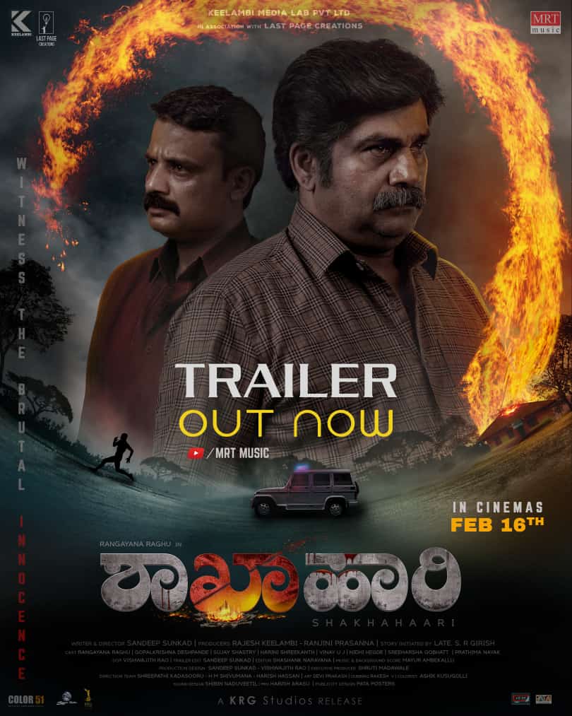 Here is the trailer of #shakahari ...

#kannadascreens #sandalwood #rangayanaraghu #gopalakrishnadeshpande #SandeepSunkad 

youtube.com/watch?v=HnzVIt…