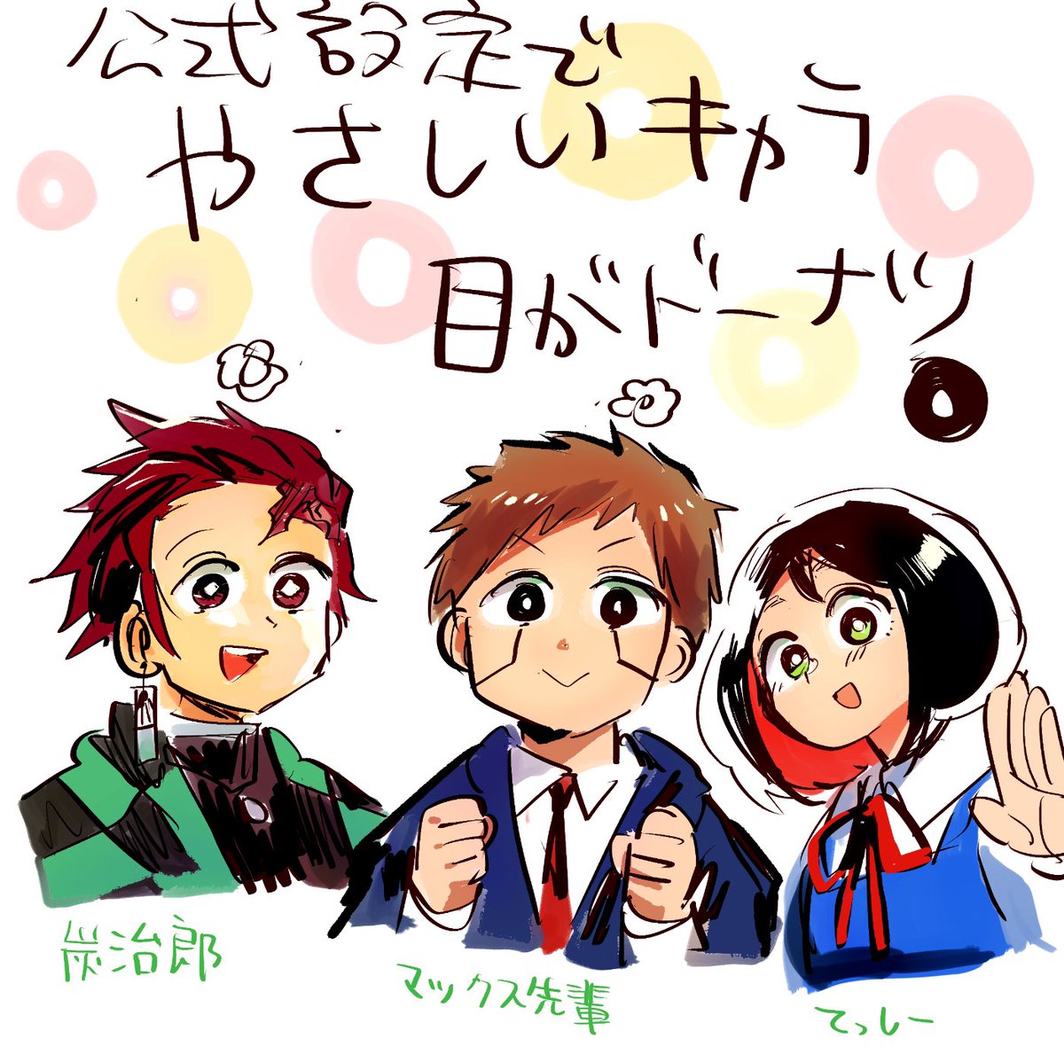 図書館送り🌷 tweet media