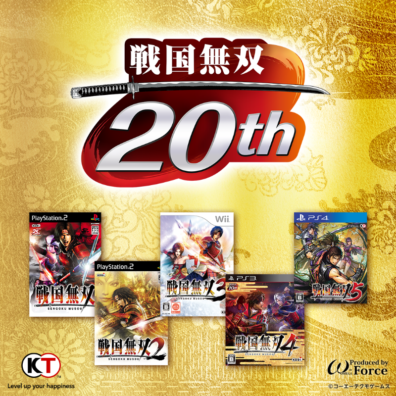 sengoku_musou's tweet photo. 2004年2月11日、シリーズ第一作『戦国無双』の発売から、本日で20周年を迎えました。
ファンの皆様のお陰で節目の年を迎えられたことを、スタッフ一同嬉しく思っております。
いつもあたたかく応援してくださる皆様に心より御礼申し上げます。

「戦国無双」シリーズプロデューサー　鯉沼久史 https://t.co/8e0VMD6LPX