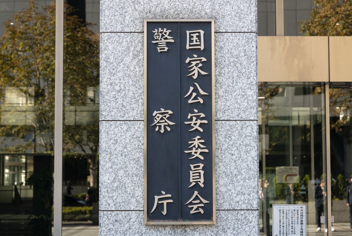 nihonjintamasii's tweet image. 警察庁はタクシーやバスの運転に必要な「２種免許」の学科試験で
英語・韓国語・中国語など20言語の外国語での受験を決定

日本語が理解できない外国人運転手が増加
警察庁は日本国民の命と安全性を無視💢

「警察庁は２種免許学科試験の20言語導入を止めるべき」

と思う方はリツイートして下さい。