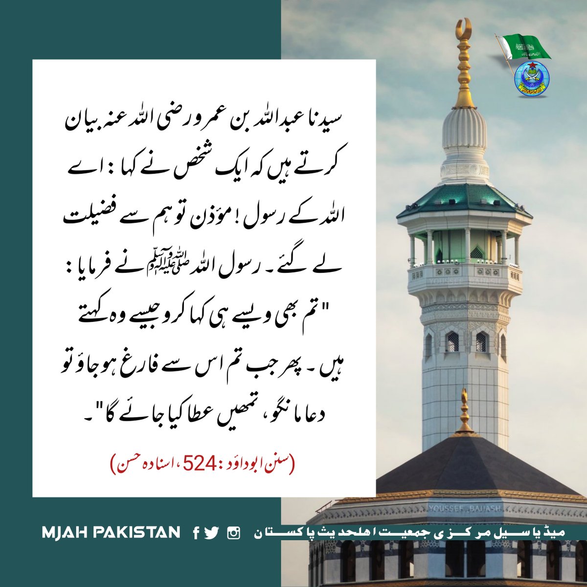 SenDrAbdulKarim's tweet photo. اللہ سے دعا مانگا کرو، https://t.co/ZAZaxjBTBj