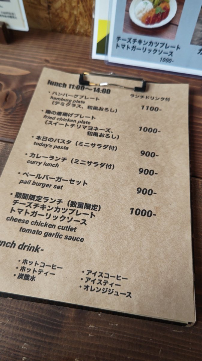 chisachisac's tweet photo. PAILRIVER@桶川
ご飯もワッフルもおいしい😆✨ https://t.co/BYUUwP6AqW