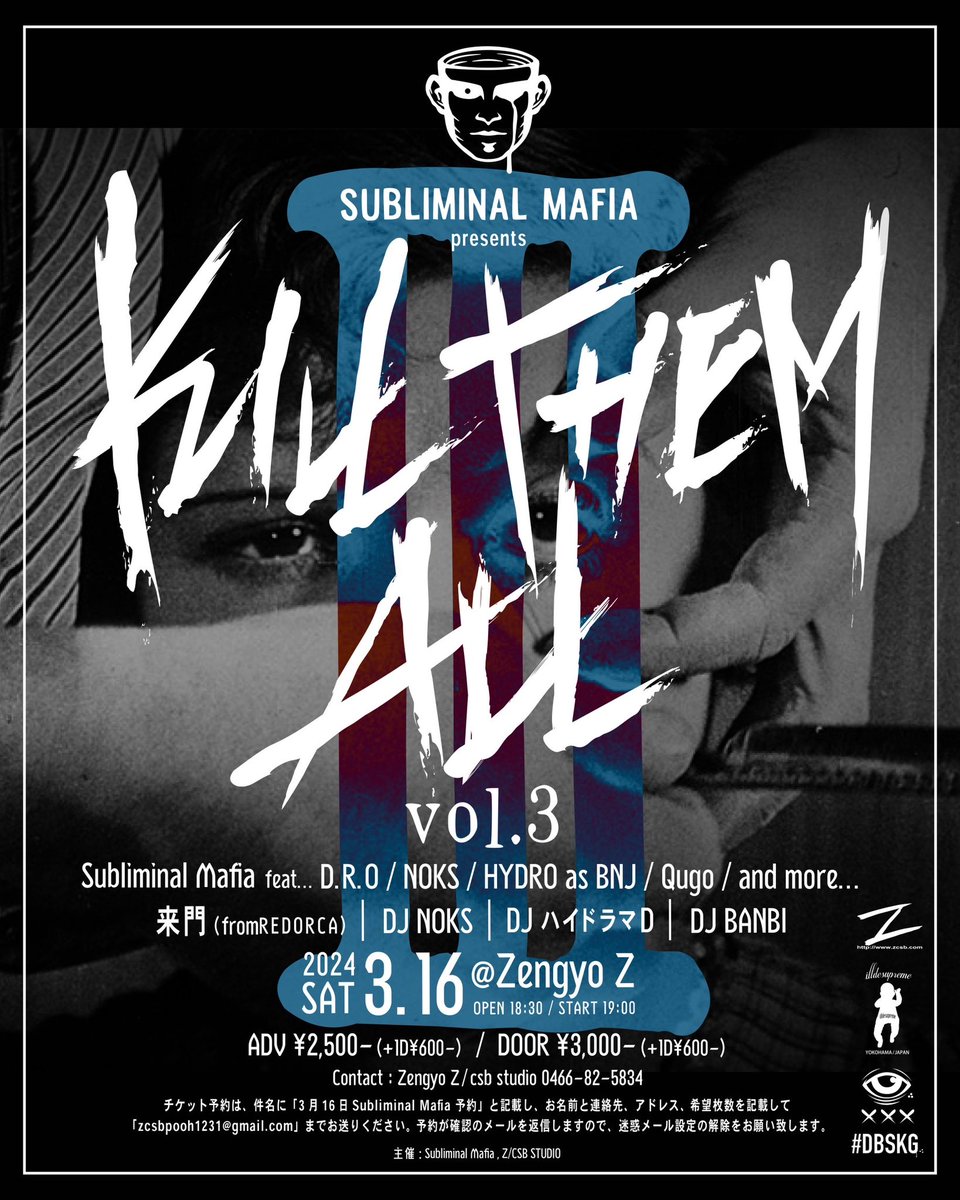 RAIMON_CHANNEL's tweet photo. 2024.03.16
善行Zにて
『KILL THEM ALL』
来門 solo live showcaseで参加！🔥🔥

SUBLIMINALMAFIAを軸に
今回もやばい面子！ やばいライブ！
やばい音楽！
間違いない！

善行の熱い夜を共に！

#subliminalmafia
#zengyoz https://t.co/6uyhCu4iTd