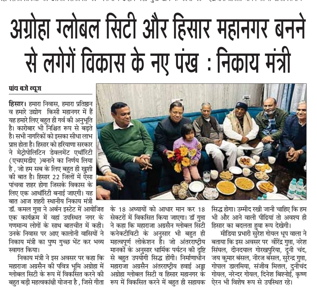 drkamalguptabjp's tweet photo. देश का सबसे उत्तम पार्क बनेगा #टाउन_पार्क..
@cmohry @BJP4Haryana
#hisar #townparkhisar #townpark #drkamalgupta #hisarnews #hisarupdate https://t.co/g3m20pzwWB
