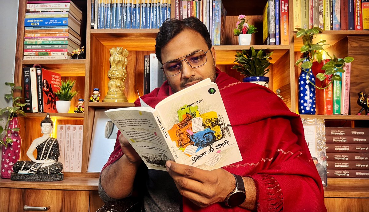 DrLaxman_Yadav's tweet photo. किताब के साथ किताबवाला.

#प्रोफ़ेसर_की_डायरी 
#professor_ki_diary https://t.co/zElnDN3p75