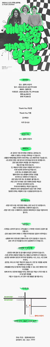 악퉁 Achtung tweet media