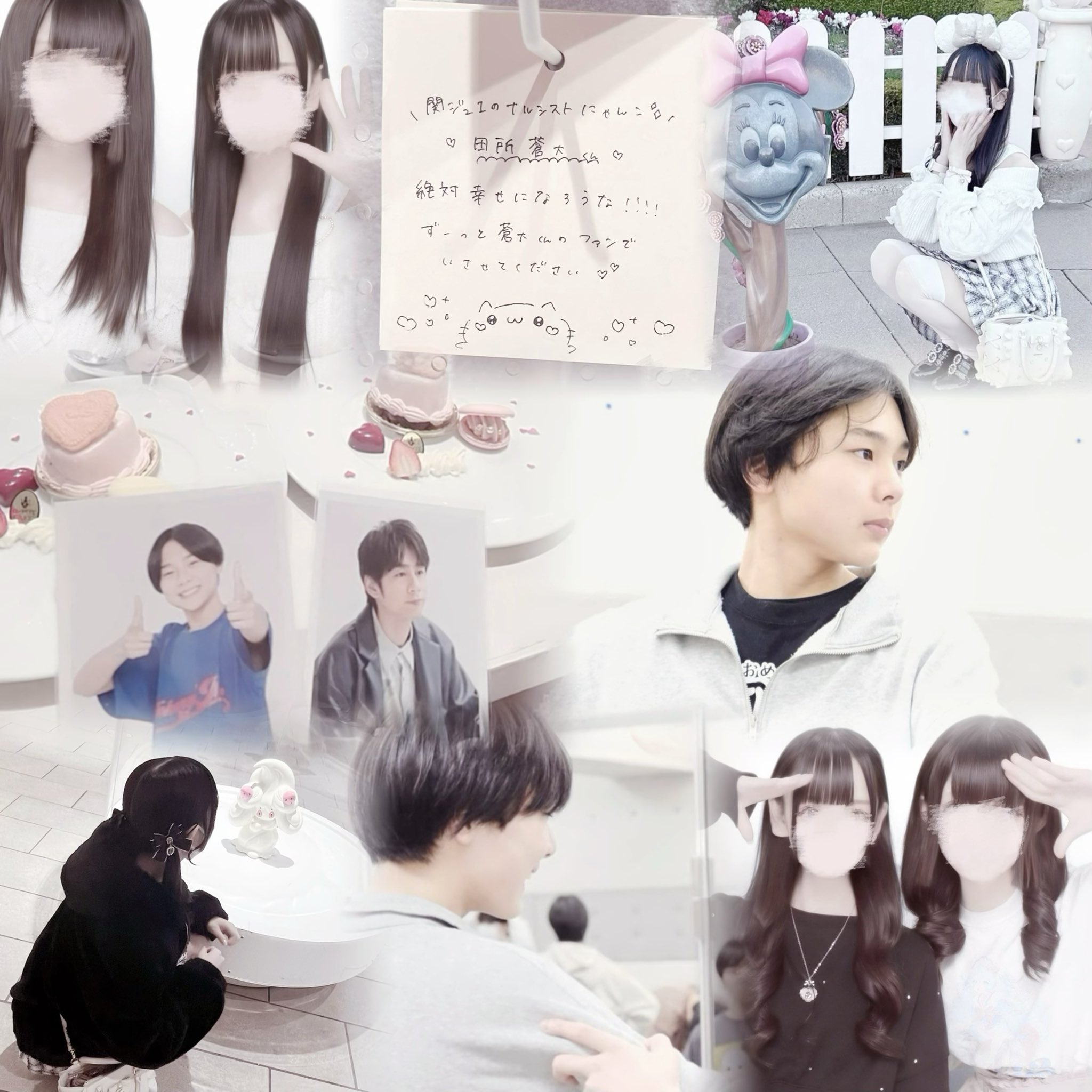 関西ジュニア 田所蒼大 公式写真 プロフィールカード 田所 蒼大 田所蒼