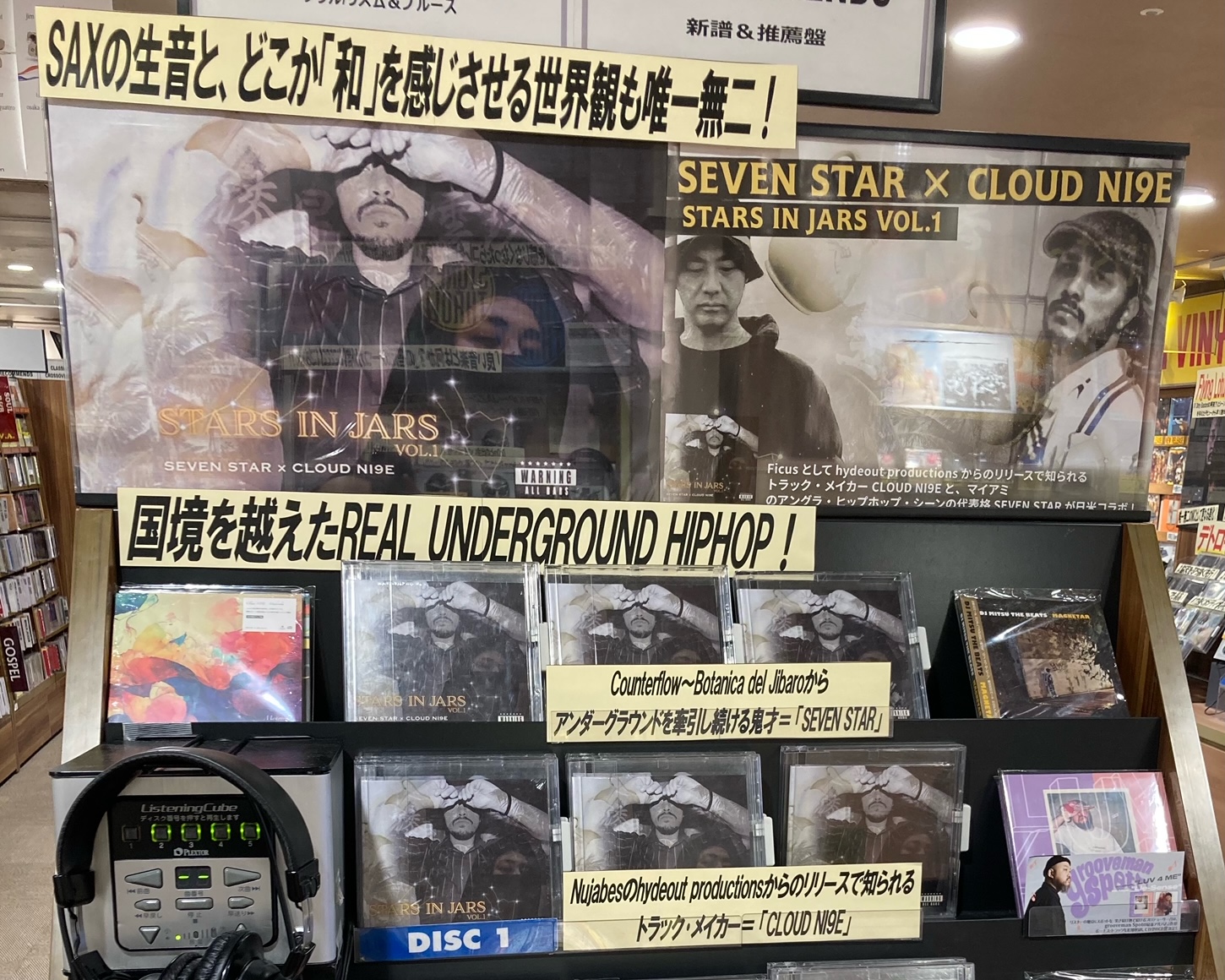 タワーレコード渋谷店 on X: 