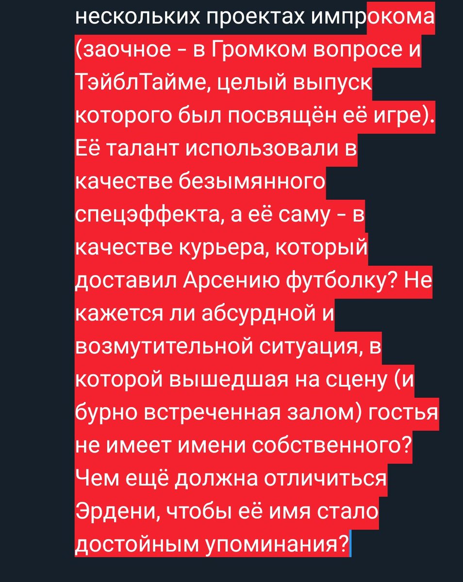 Пани с артами 💛 tweet media