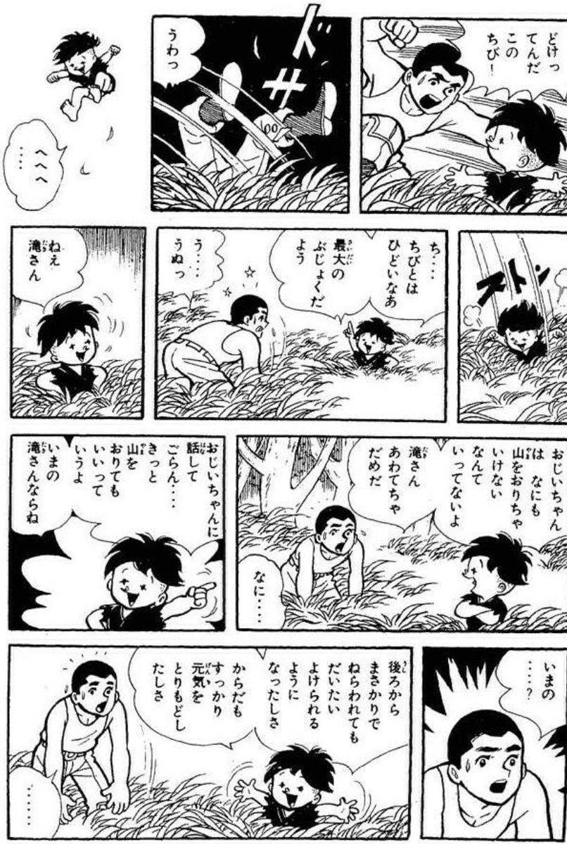 【恐ろしい撃墜王を倒すために、命をかけて訓練する話。(14/17)】 