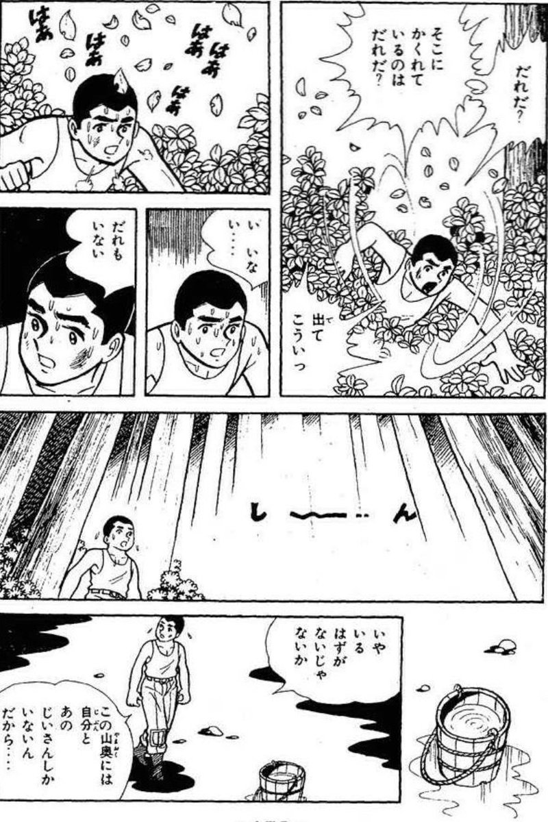 【恐ろしい撃墜王を倒すために、命をかけて訓練する話。(6/17)】 