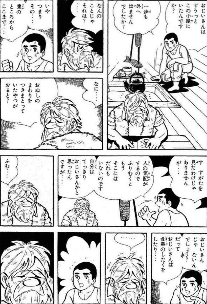【恐ろしい撃墜王を倒すために、命をかけて訓練する話。(7/17)】 
