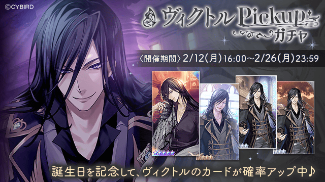 公式】イケメンヴィラン🕊好評配信中💜 on X