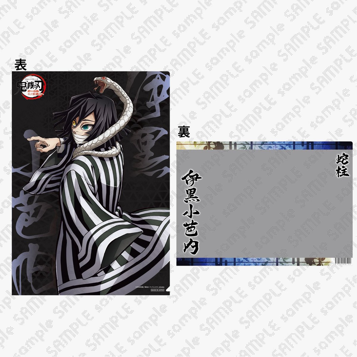 ufotable Cafe Tokyo on X: 