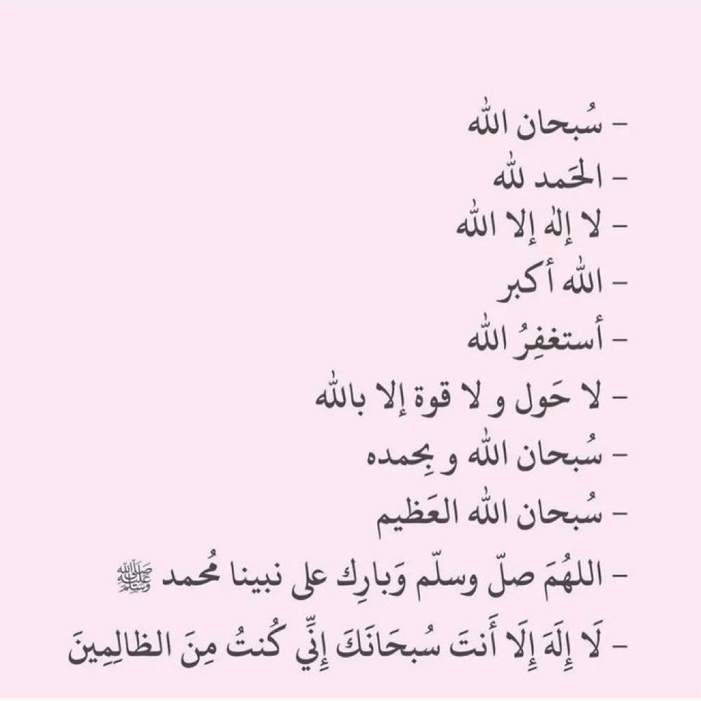Abodi_126's tweet photo. @Aziz1_8_ اسئل الله ان يرحمك 

اجر لي ولك ولكم ♥️ شاركوها https://t.co/raCurQXT68
