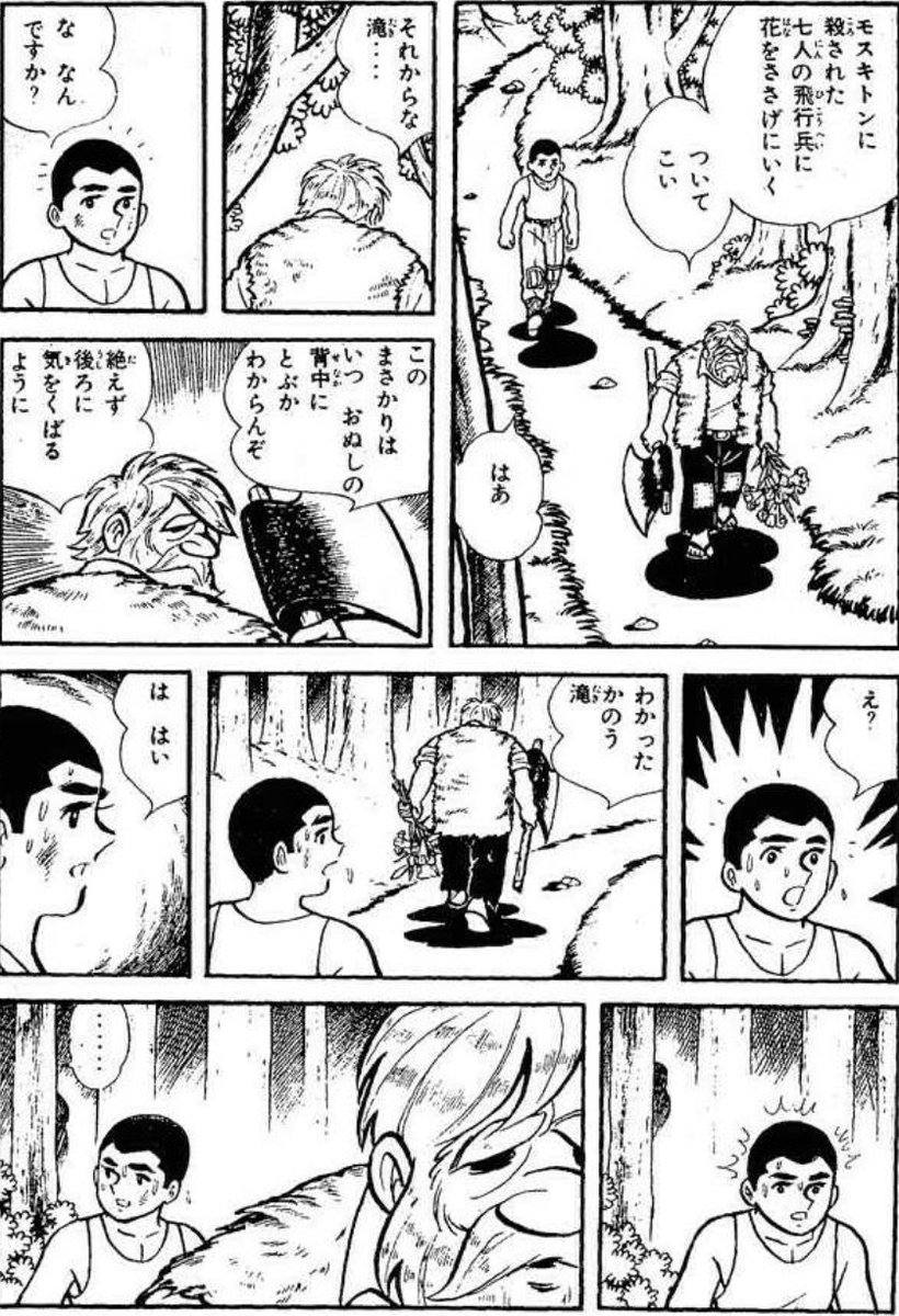 【恐ろしい撃墜王を倒すために、命をかけて訓練する話。(10/17)】 