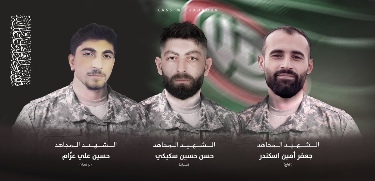 ليحيا الجنوب وتحيا أمل 🌹