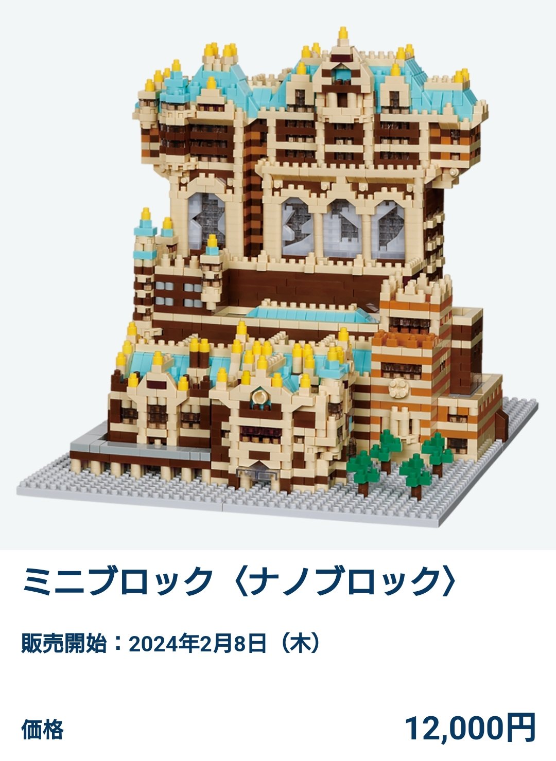 でぃちゃん/TDR最新情報 ディズニー情報 on X: でぃちゃん/TDR最新情報 ディズニー情報 on X: