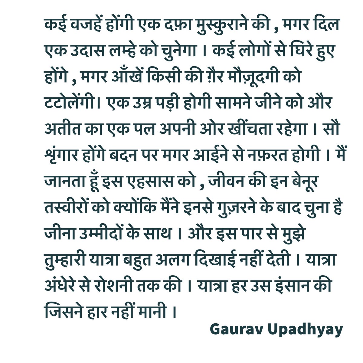 Gaurav Upadhyay / गौरव उपाध्याय (@gauravupdh12) on Twitter photo 2024-02-06 05:36:23